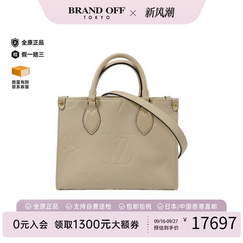 中古LV路易威登斜挎包レディース