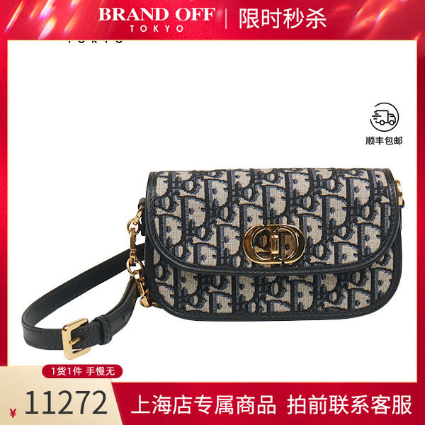 日本「9.0新」DIOR(迪奥)30 MONTAIGNE AVENUE蓝色帆布斜挎包正品