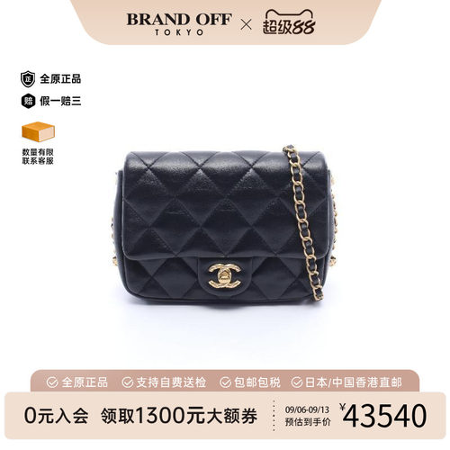 中古Chanel香奈儿斜挎包