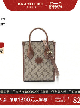 中古Gucci古驰女包A级95新Interlocking G 涂层/防水帆布斜挎包
