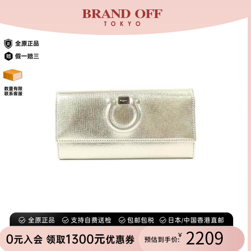 中古Ferragamo菲拉格慕长钱包
