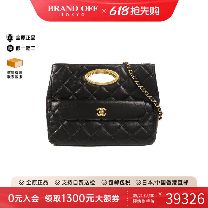 中古Chanel香奈儿女包A级95新Shoulder bag肩包羊皮斜挎包黑色