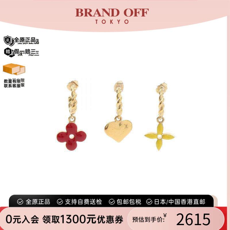 中古LV路易威登耳夹/耳钉