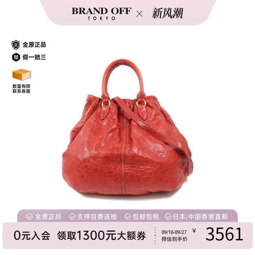 中古MiuMiu缪缪斜挎包