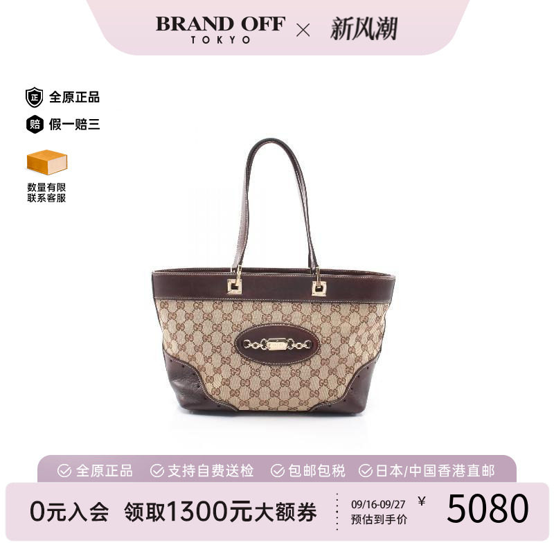 中古-日本进口Gucci古驰托特包