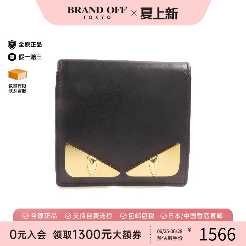 中古Fendi芬迪短钱包メンズ牛皮