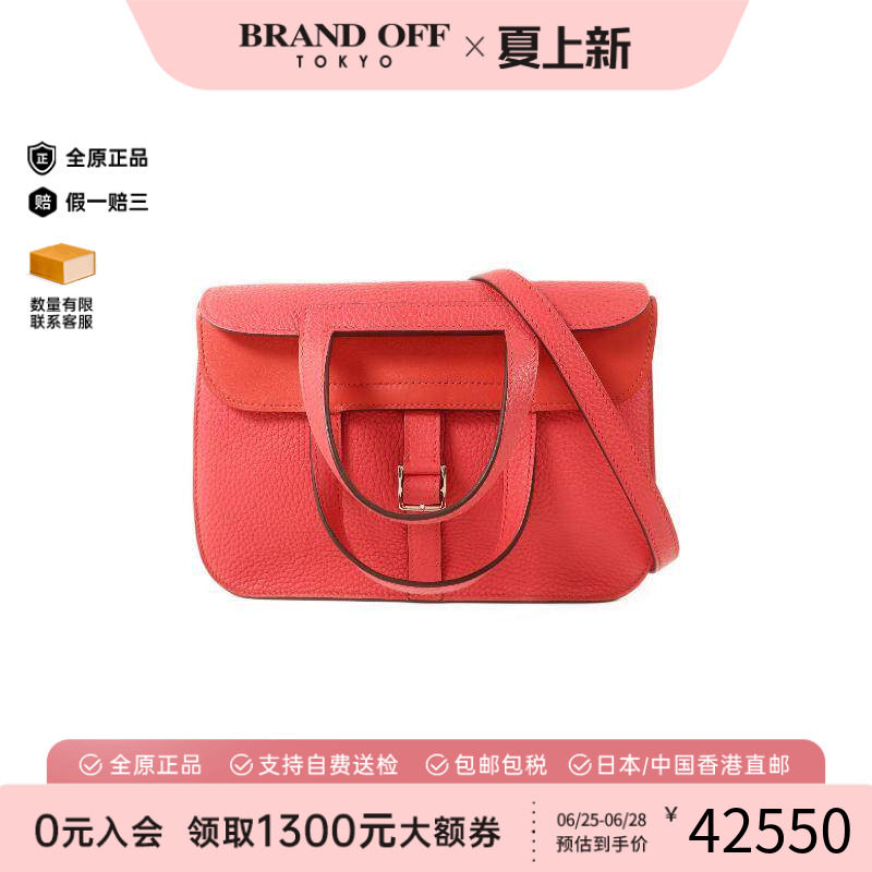 中古Hermes爱马仕斜挎包