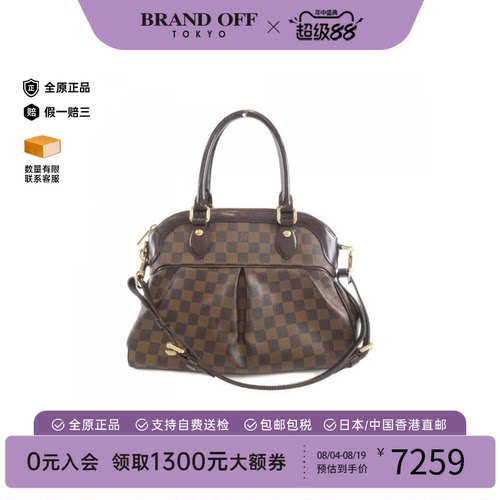 中古LV路易威登单肩包