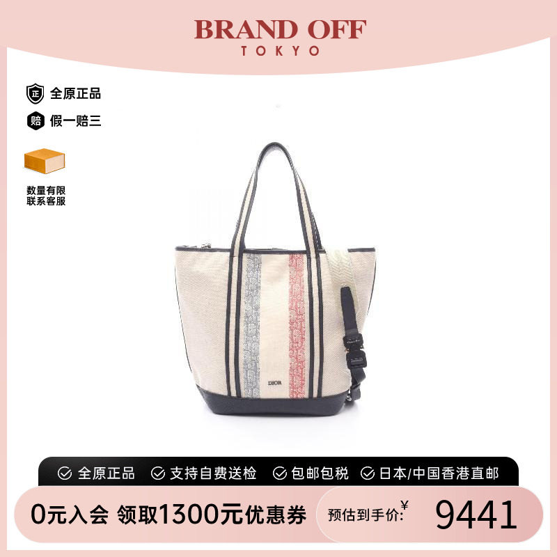 中古Dior迪奥斜挎包メンズ帆布