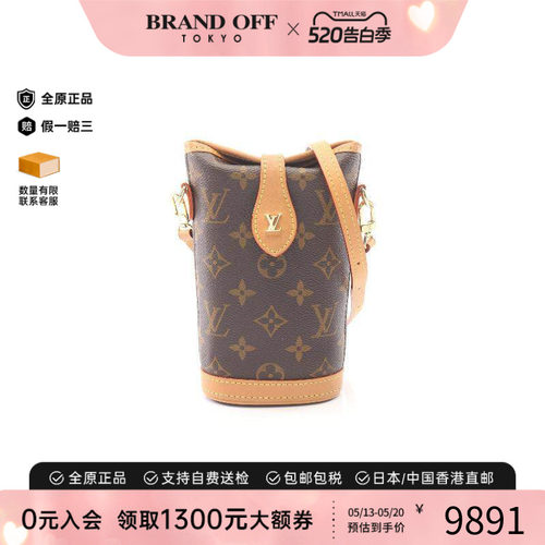 中古LV路易威登斜挎包レディース