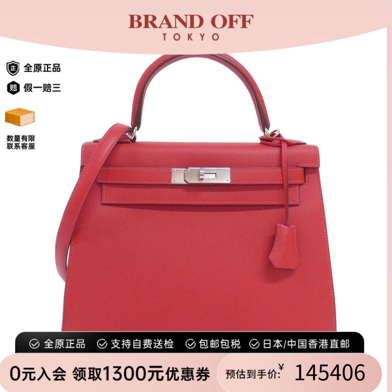 中古Hermes爱马仕男包斜挎包