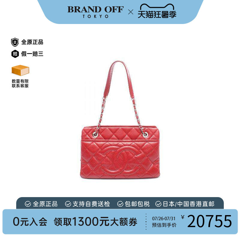 中古Chanel香奈儿托特包