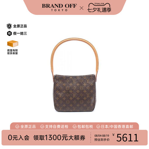 中古LV路易威登单肩包レディース