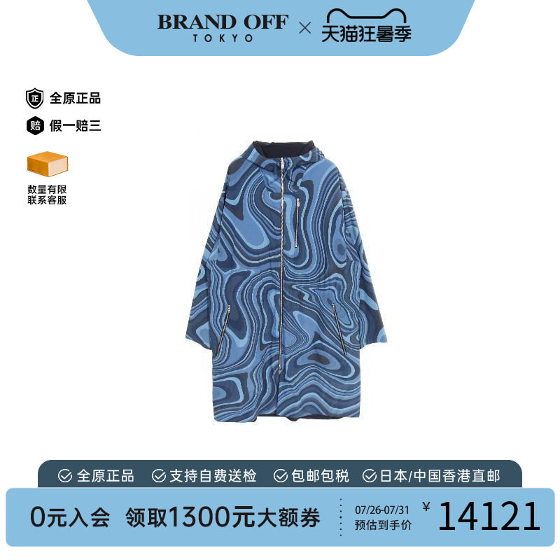 中古Hermes爱马仕外套レディース