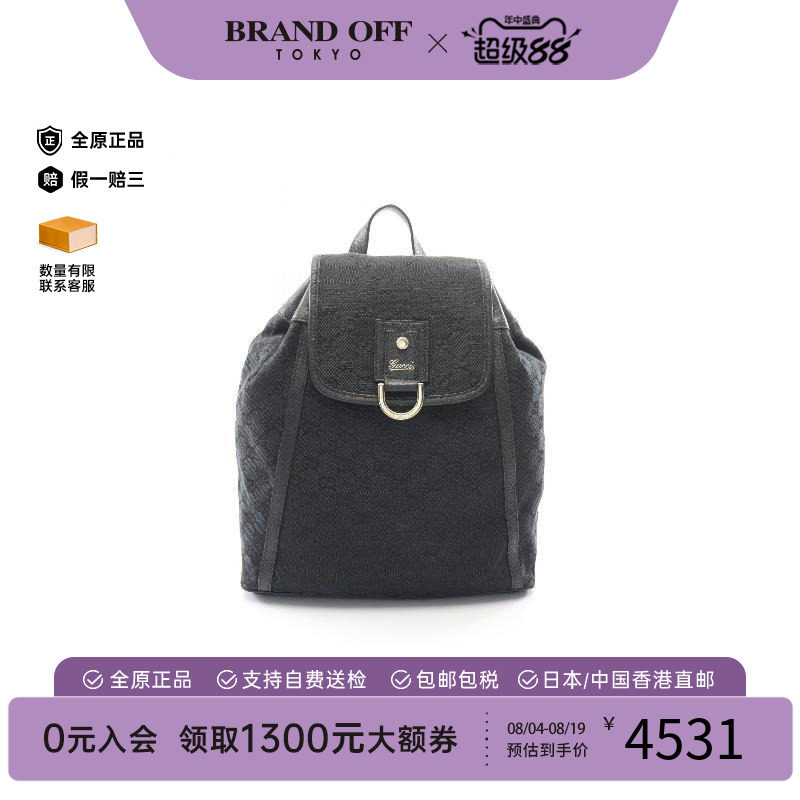 中古Gucci古驰双肩包レディース