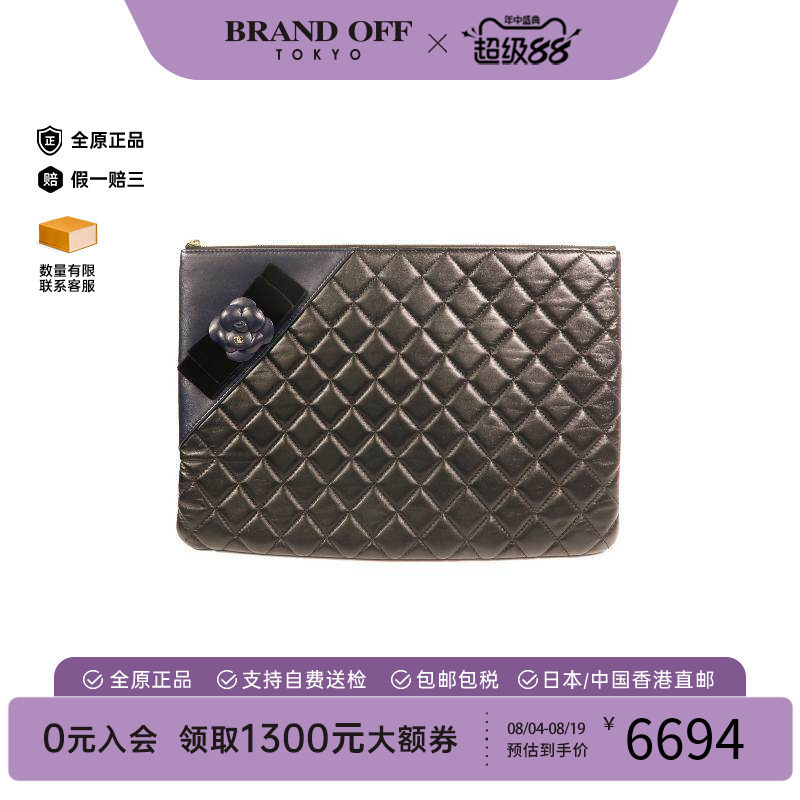 中古Chanel香奈儿手拿包