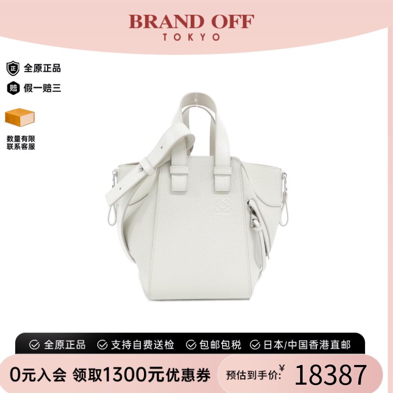 中古LOEWE罗意威斜挎包