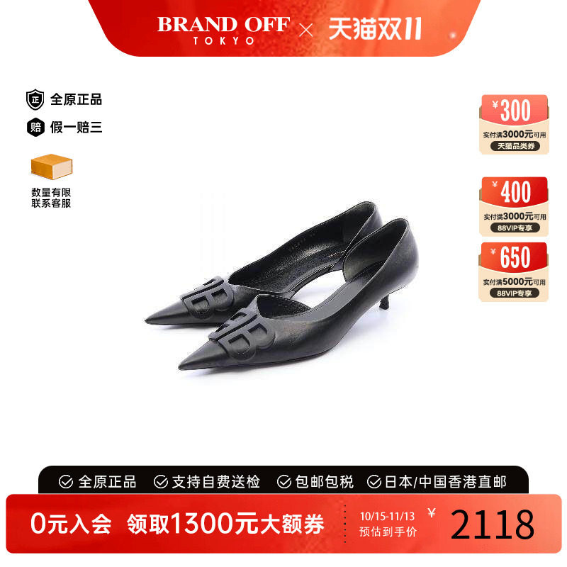 中古Balenciaga巴黎世家鞋