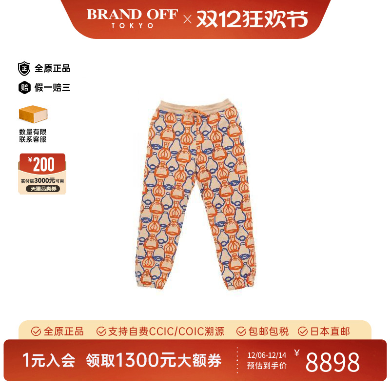 中古Hermes爱马仕裤子レディース