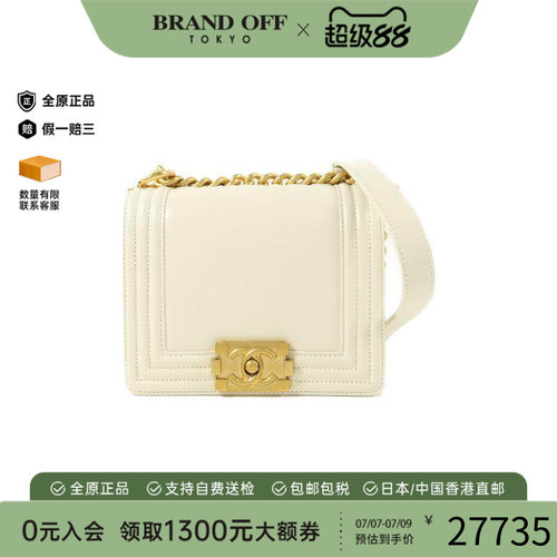 中古Chanel香奈儿斜挎包