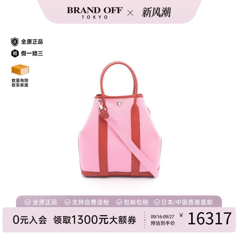中古Hermes爱马仕斜挎包