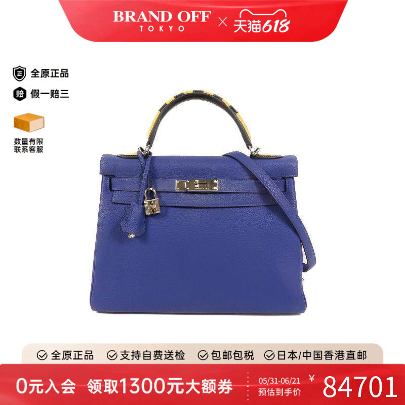 中古Hermes爱马仕女包B级9新Kelly 32 2way凯利包32 2way斜挎包