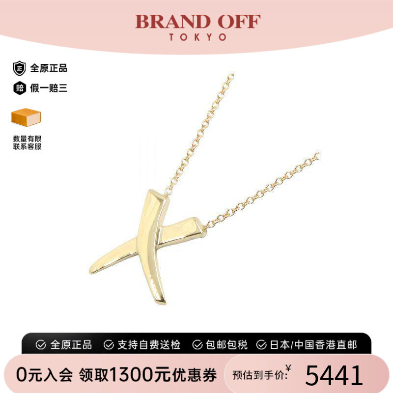 中古Tiffany&Co蒂芙尼项链