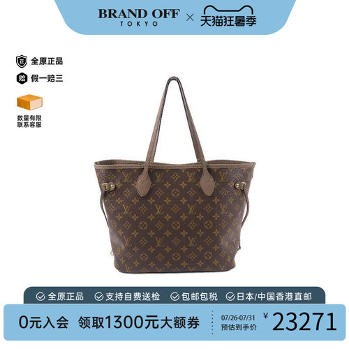中古LV路易威登单肩包レディース