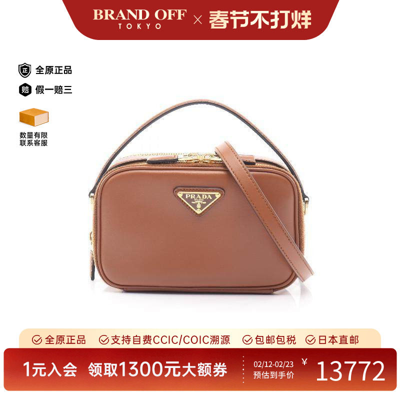 中古Prada普拉达女包A级95新handbag手提包牛皮斜挎包棕色正品
