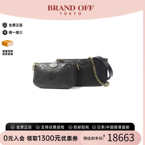 中古LV路易威登斜挎包レディース