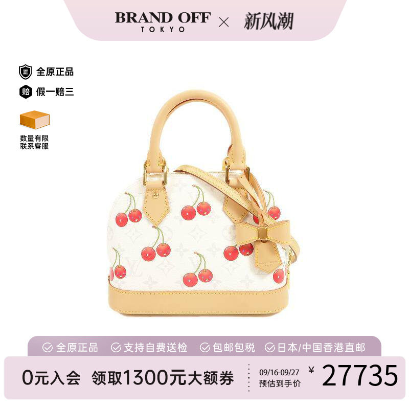 中古LV路易威登斜挎包レディース