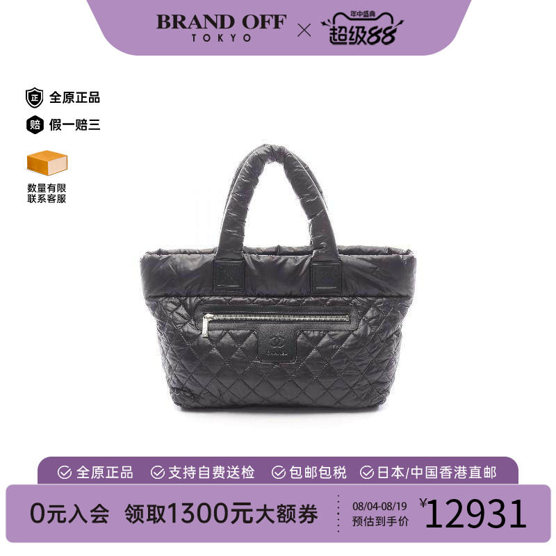 中古Chanel香奈儿托特包