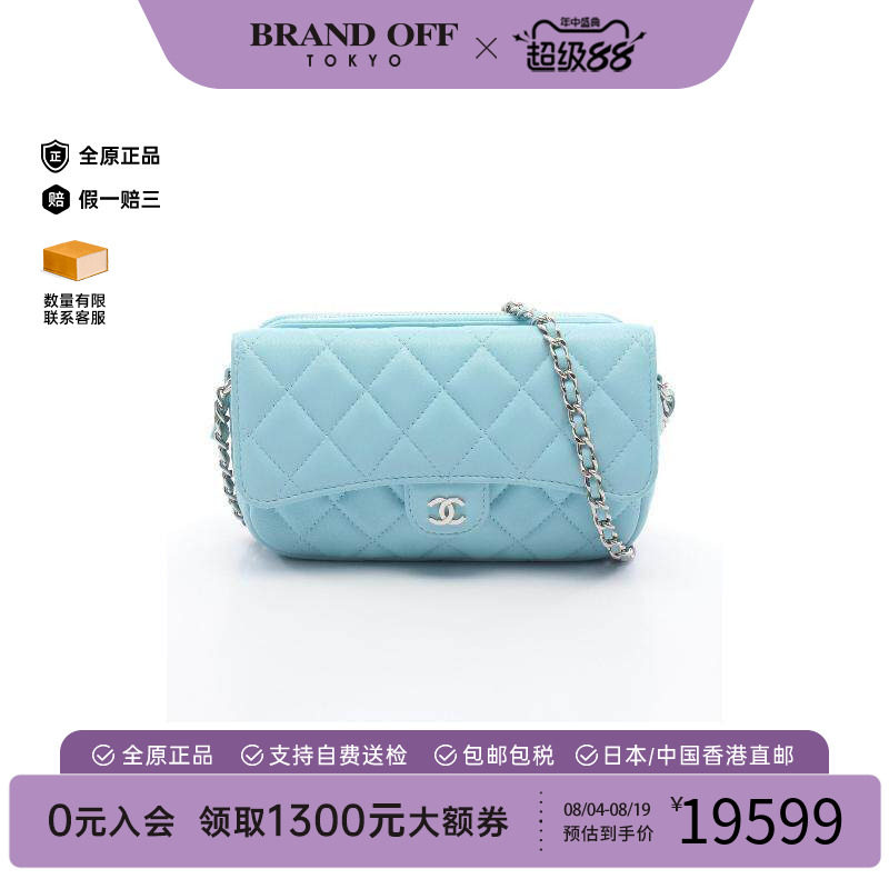 中古Chanel香奈儿斜挎包