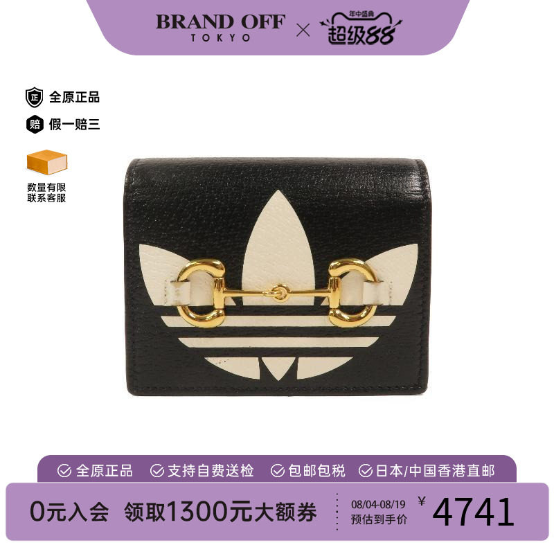 中古Gucci古驰短钱包レディース
