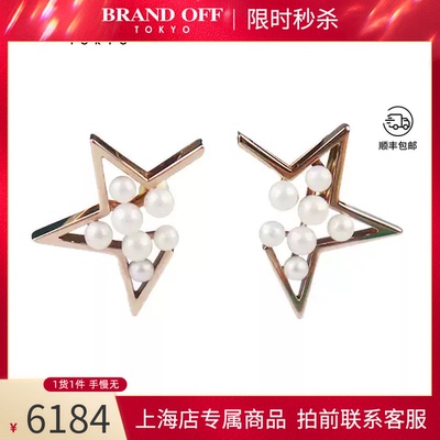 TASAKI(塔思琦)玫瑰金