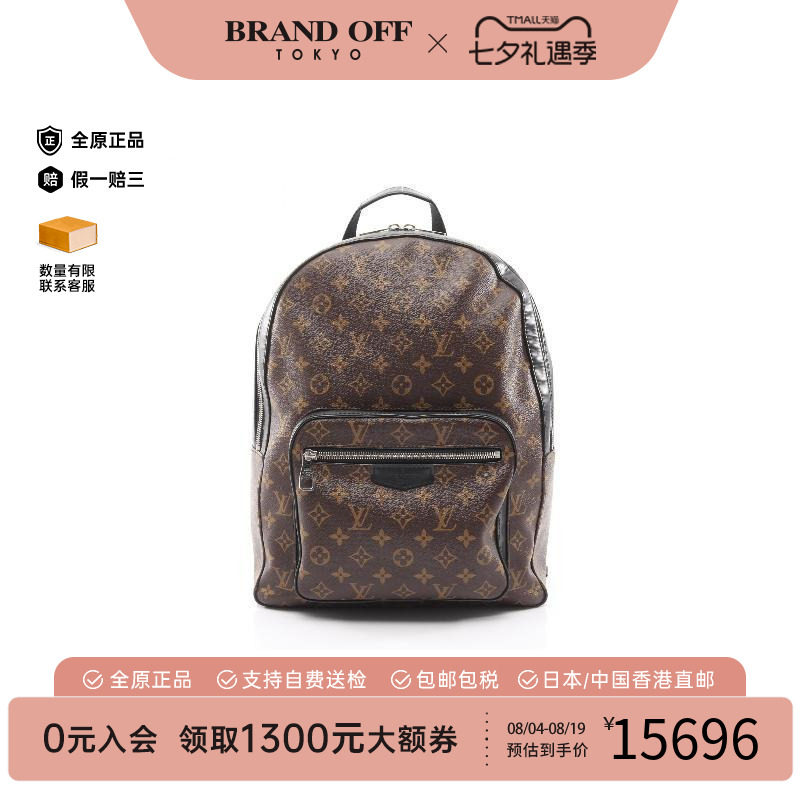 中古LV路易威登双肩包メンズ