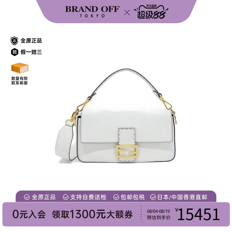 中古FENDI芬迪斜挎包女包