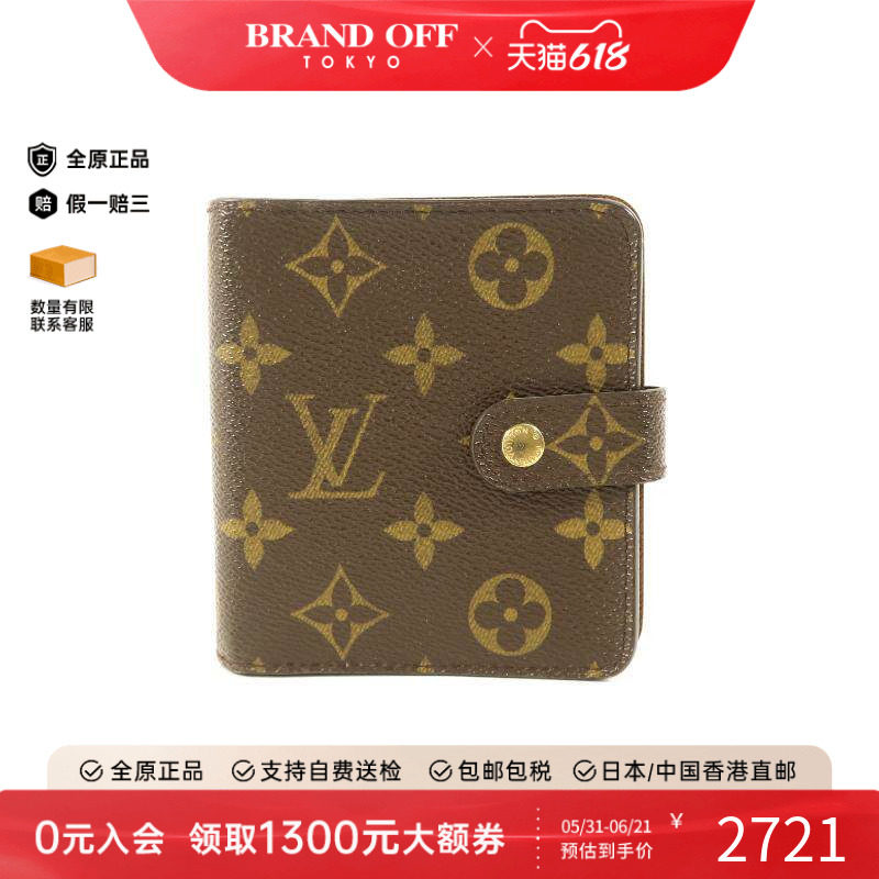 中古LV路易威登男B级9新bi-fold双折涂层防水帆布短钱包棕色正品