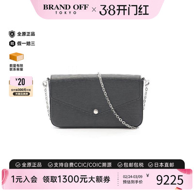 中古LV路易威登斜挎包レディース