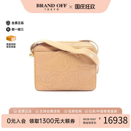 中古Chanel香奈儿斜挎包
