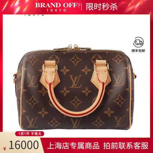 LV路易威登SPEEDYBANDOULI老花