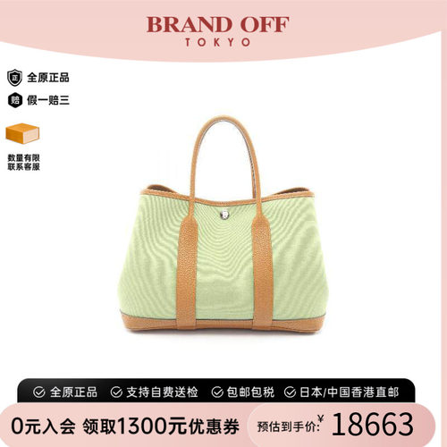中古Hermes爱马仕托特包