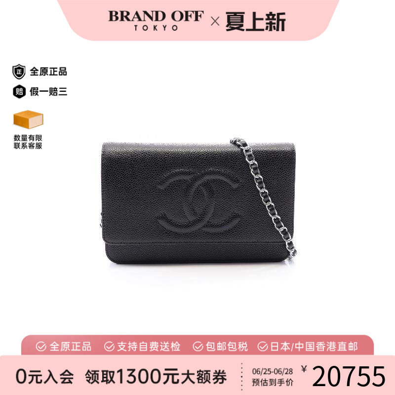 中古Chanel香奈儿斜挎包