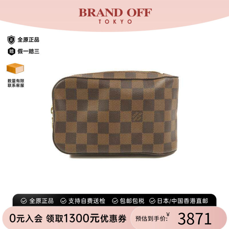 中古LV路易威登腰包メンズ