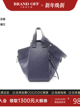 中古Loewe罗意威女包A级95新hammock吊床包牛皮手提包蓝色