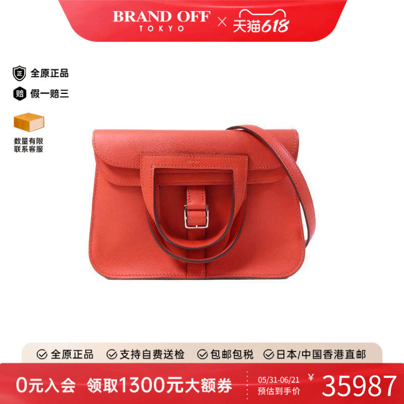 中古Hermes爱马仕女包A级95新迷你马蹄包 两用斜挎包正品BRANDOFF