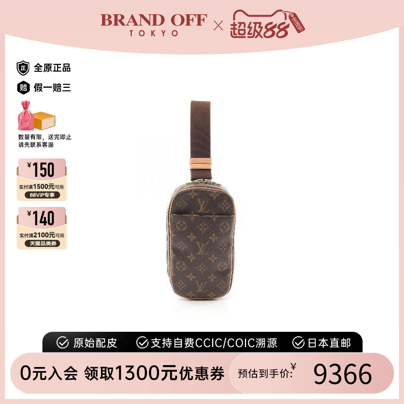 中古LV路易威登斜挎包男