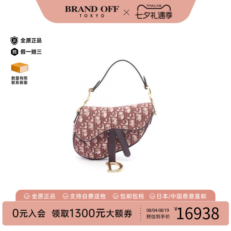中古Dior迪奥手提包レディース