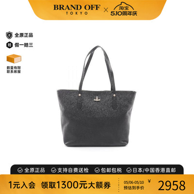 中古VivienneWestwood薇薇安