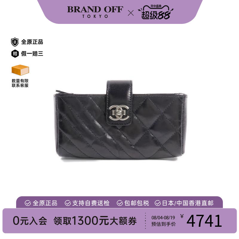 中古Chanel香奈儿零钱包